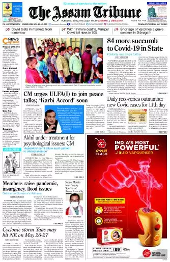 The Assam Tribune