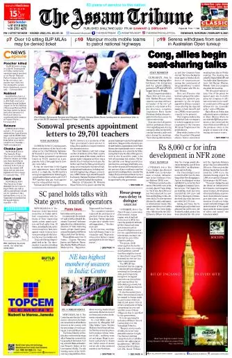 The Assam Tribune
