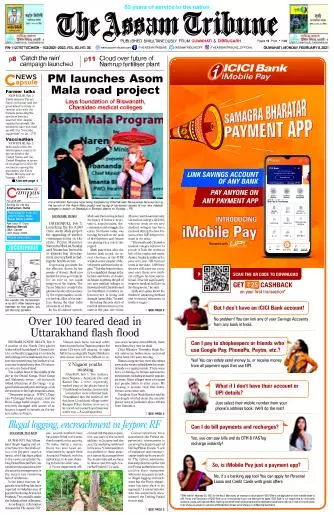 The Assam Tribune