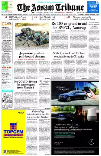 The Assam Tribune