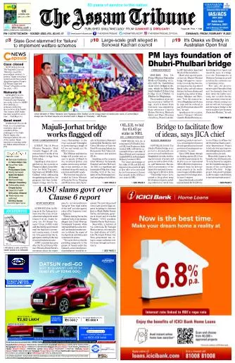 The Assam Tribune