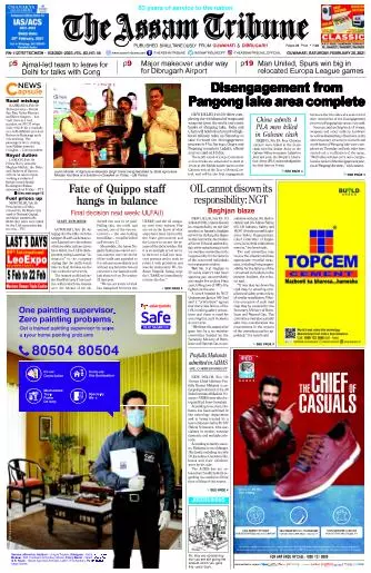 The Assam Tribune