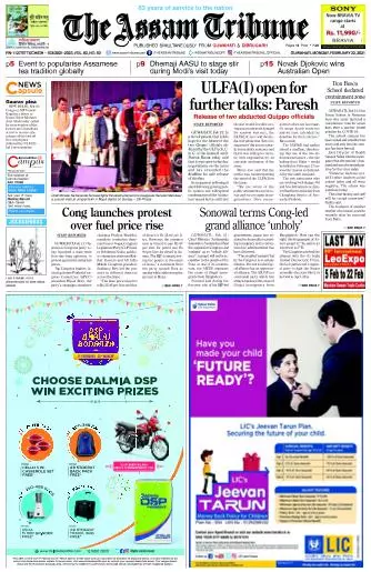 The Assam Tribune