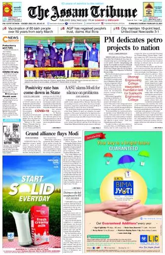 The Assam Tribune