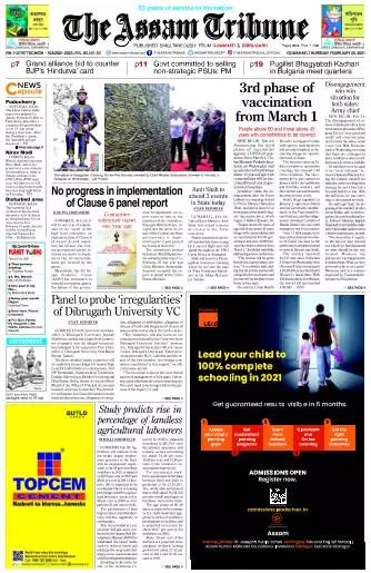 The Assam Tribune