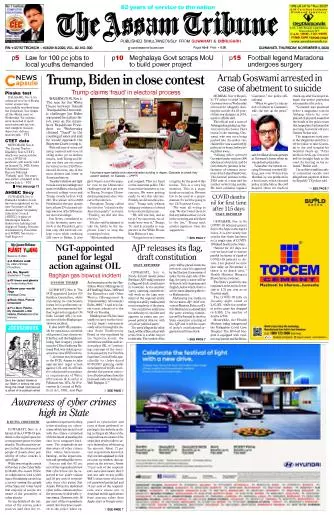 The Assam Tribune