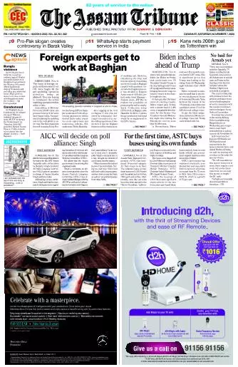 The Assam Tribune