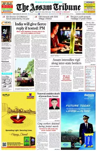 The Assam Tribune