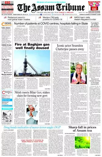The Assam Tribune