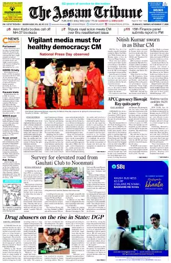 The Assam Tribune