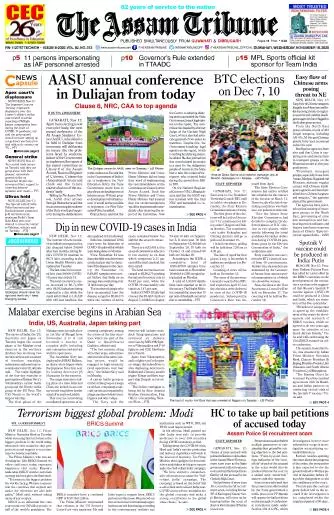 The Assam Tribune