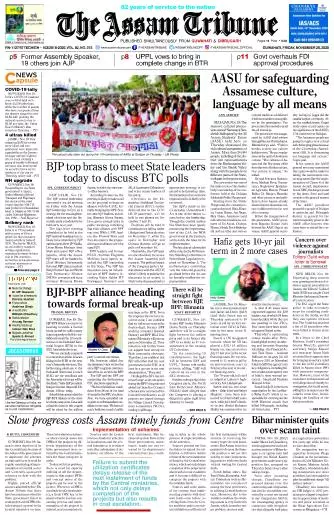 The Assam Tribune