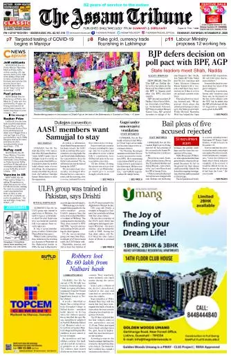 The Assam Tribune