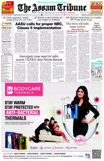 The Assam Tribune