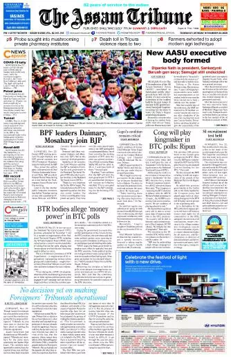 The Assam Tribune