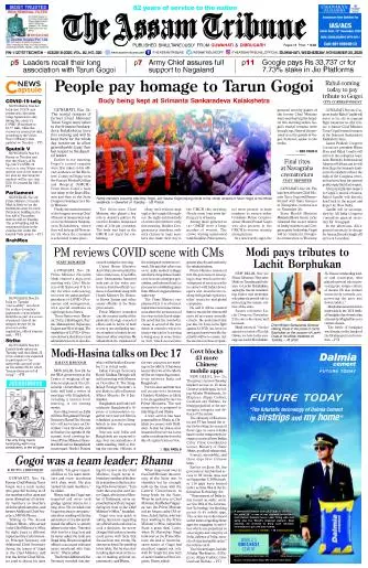 The Assam Tribune