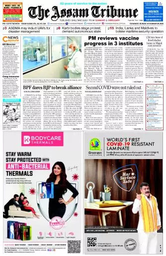 The Assam Tribune