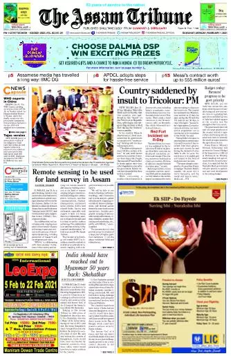The Assam Tribune