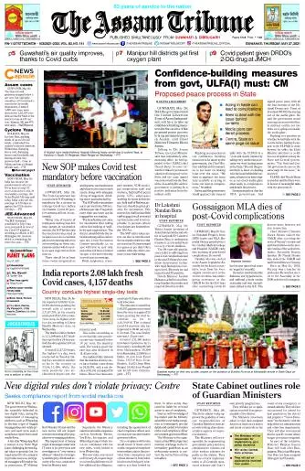 The Assam Tribune