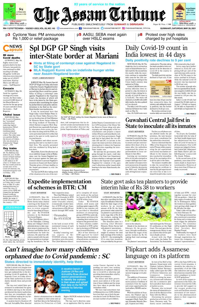 The Assam Tribune E Paper 29 May 21