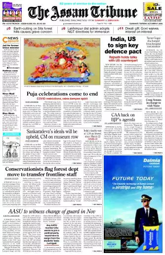 The Assam Tribune