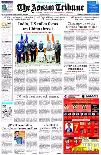 The Assam Tribune