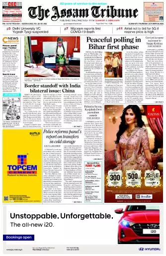 The Assam Tribune