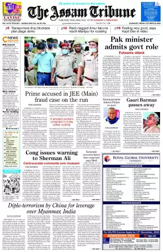 The Assam Tribune