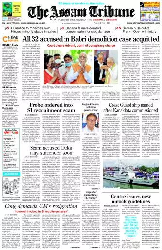 The Assam Tribune