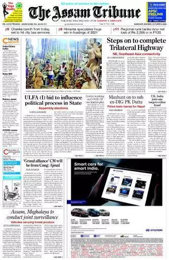 The Assam Tribune