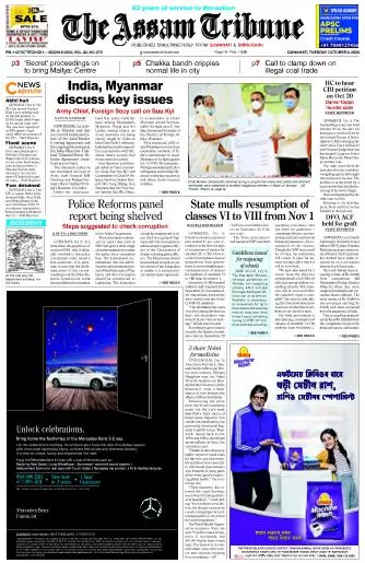 The Assam Tribune