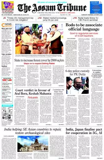 The Assam Tribune