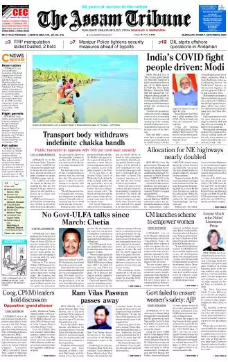 The Assam Tribune