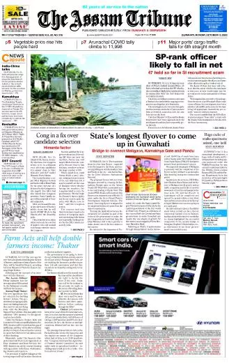 The Assam Tribune