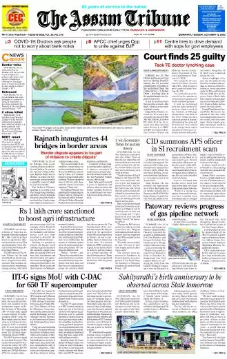The Assam Tribune