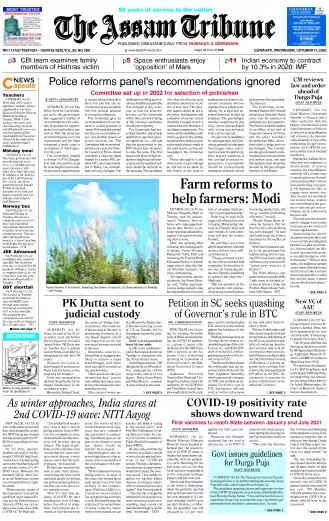 The Assam Tribune