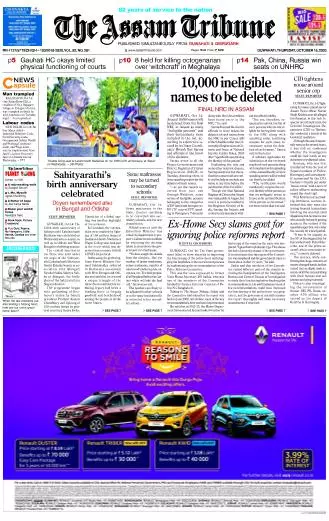 The Assam Tribune
