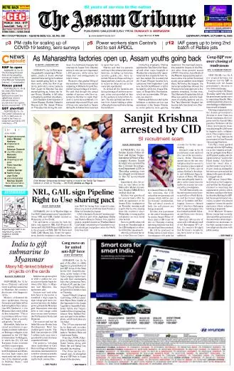 The Assam Tribune