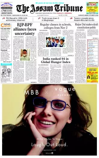 The Assam Tribune
