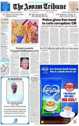The Assam Tribune