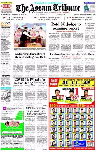 The Assam Tribune