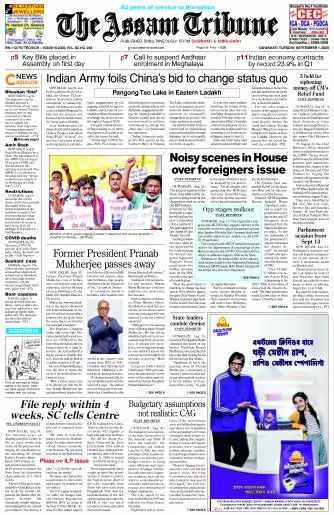 The Assam Tribune