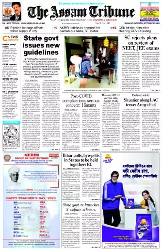 The Assam Tribune