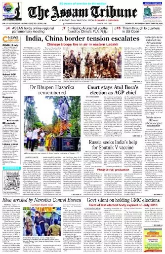 The Assam Tribune