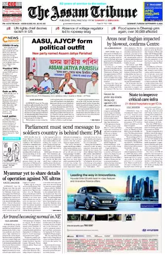 The Assam Tribune