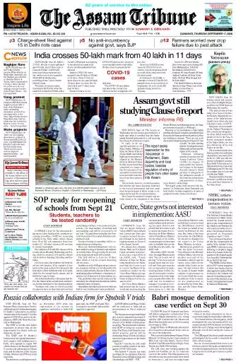 The Assam Tribune