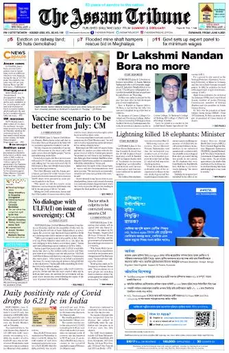 The Assam Tribune