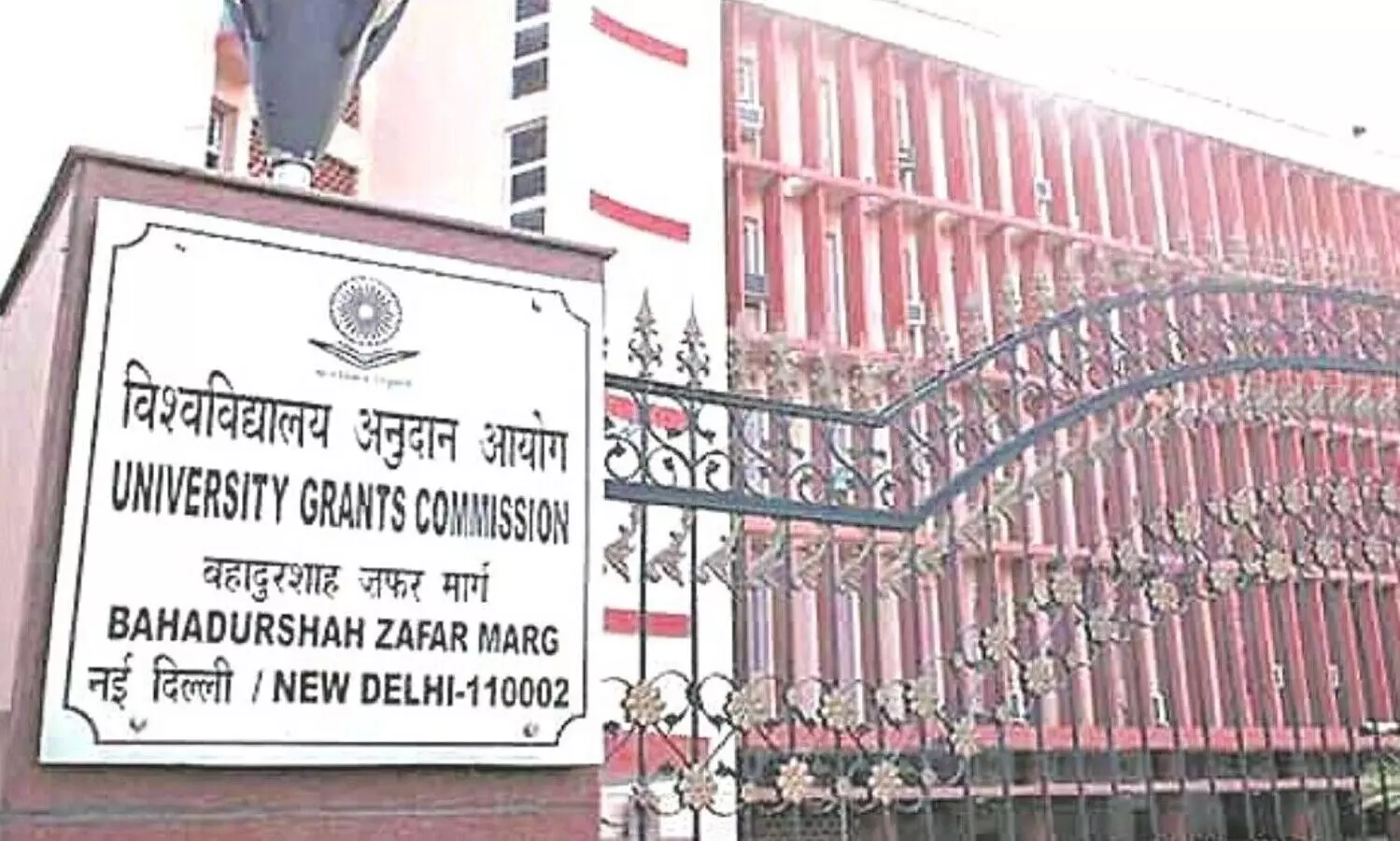 Blended learning method will destroy public-funded university system: Teachers bodies tell UGC