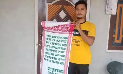 Baksa youth makes it to Assam Book of Records