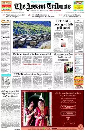 The Assam Tribune